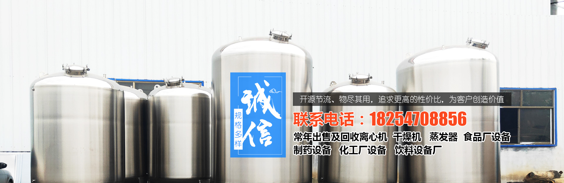 山東世紀(jì)秦達(dá)礦業(yè)設(shè)備有限公司