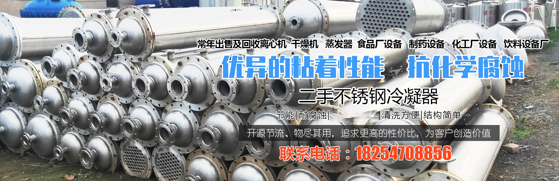 山東世紀(jì)秦達(dá)礦業(yè)設(shè)備有限公司